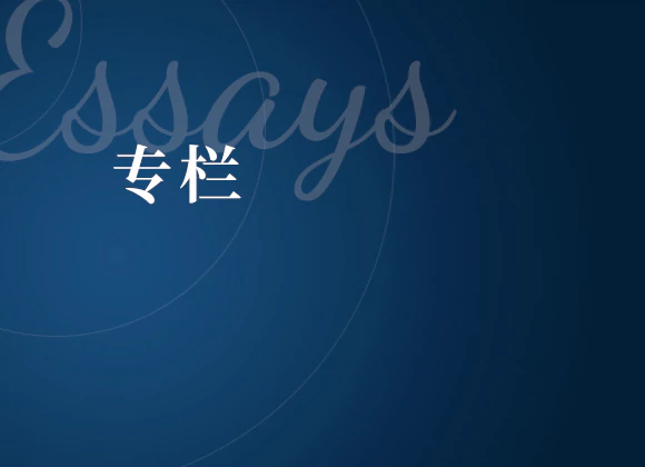 一次性讲清楚职务侵占罪之寺庙的方丈、小区业委会主任都可能涉罪