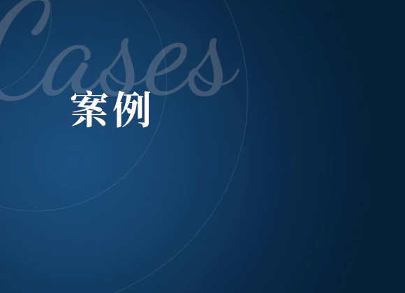 家人如果因这四种情况被控职务侵占罪，他们大概率是冤枉的